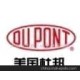 杜邦絕緣紙 NMN復合材料 絕緣紙 杜邦nomex絕緣紙 復合絕緣紙