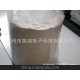 光學鏡片包裝用紙 絕緣紙 電容紙