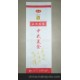 供應(yīng)來來永和豆?jié){包裝袋 油條袋 筷子套 防油防潮紙袋 瓜子袋