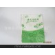本廠長期供應精美產(chǎn)品 林記手抓袋餅袋 防油 可根據(jù)客戶要求訂做