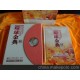 外幣冊《環球金典》66真世界精品錢幣、郵票紀念冊