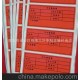 供應(yīng)紅底黑字不干膠 不良品標簽紙 不合格標簽紙