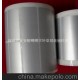 供應(yīng)40x20mm卷裝每卷5000個 不干膠空白標簽紙
