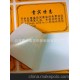 生產供應化妝品不干膠標簽 不干膠貼紙 PVC商標印刷 標簽紙定做