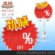 藍國廠家直銷POP廣告用品，標簽紙貼紙、價格標示裝飾貨架條標簽
