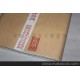 涇縣古文堂宣紙 四尺A級(jí)精品古法貢宣（70cm*138cm)一刀100張