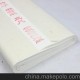 三尺宣紙 涇縣生宣紙 書法國畫專用創作宣紙 宣紙批發 作品宣紙