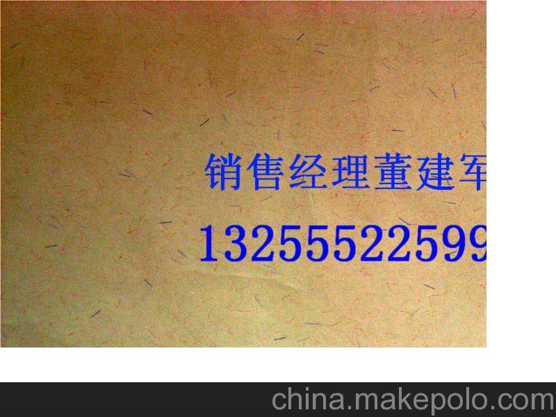 廠家直銷各種防偽紙張