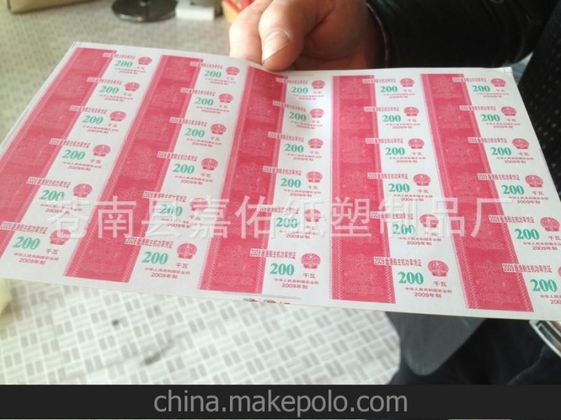 生產企業，手工雕刻凹版防偽印刷凹凸感文字圖紋潛影防偽