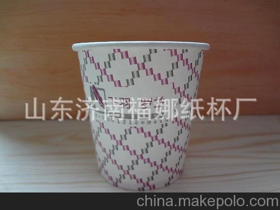 德州紙杯 德州紙杯 山東紙杯 一次性紙杯 紙 杯預訂進行中