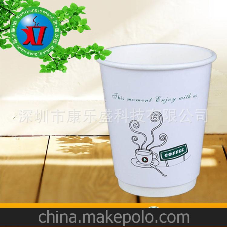 供應一次性咖啡紙杯 紙杯子定做