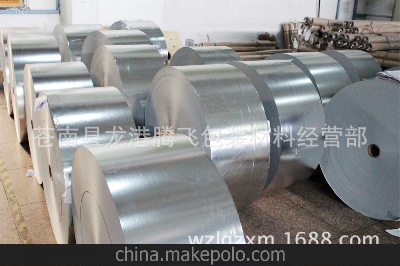 供應激光卡紙 真空鍍鋁紙 錫紙鋁箔紙