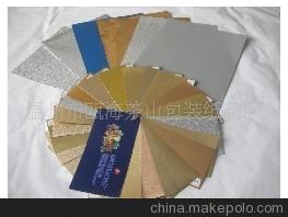 廠家直銷！！！！ 供應多種鋁箔紙(圖)