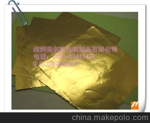 高質量純鋁箔茶葉包裝紙+金色鋁箔紙