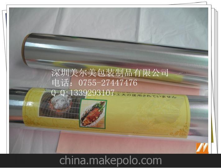 無鉛食用級鋁箔紙 燒烤烘焙必備產品 鋁箔紙