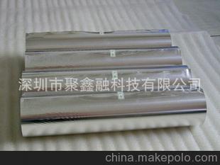 廠家生產易變性不反彈鋁箔紙錫紙