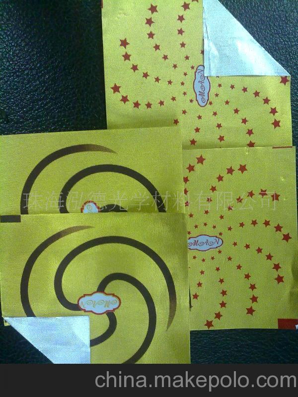 供應香煙包裝用壓紋鋁箔紙