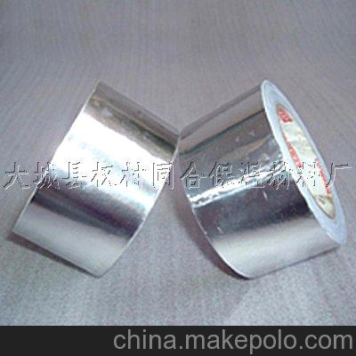 廠家供應(yīng) 金色鋁箔紙 燒烤鋁箔紙 鋁箔紙價(jià)格