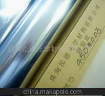 供應壓紋印花彩色鋁箔紙