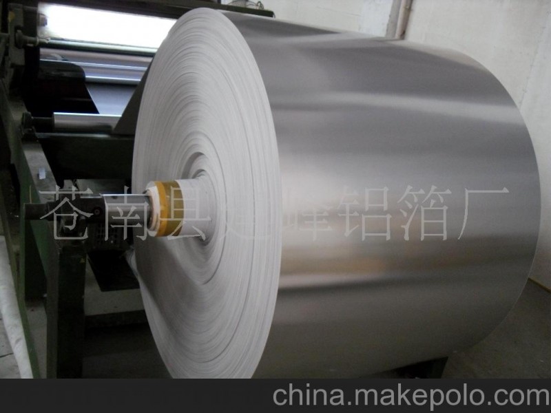 供應白卡鋁箔紙