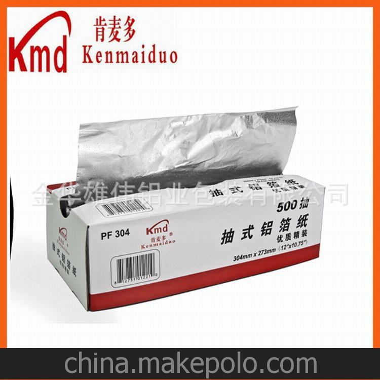 廠家直銷 供應(yīng)燒烤專用抽取式鋁箔紙 錫紙 鋁箔抽紙