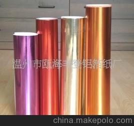 廠家推薦 鋁箔紙 商標鋁箔紙 品質保障 誠信經營