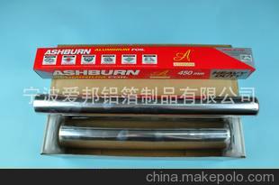 愛(ài)邦鋁箔 酒店用品 燒烤錫紙 鋁箔紙 食品錫紙 錫箔紙45cm*45m