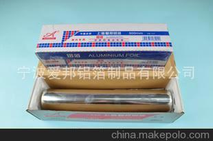 愛(ài)邦鋁箔 燒烤 烹飪 錫紙 鋁箔紙 45cm*17mic*22.8m