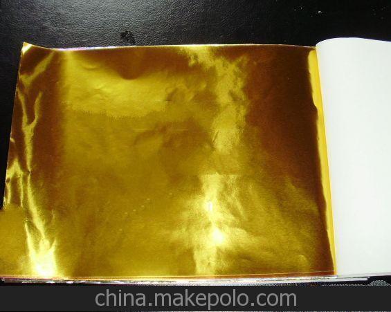 熱敏紙的包裝金紙 金紙鋁箔紙 冰淇淋包裝鋁箔紙 復合鋁箔紙