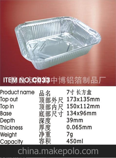 廠家直批 鋁箔復合紙蓋 配套鋁箔紙蓋 鋁箔紙蓋 質優價廉