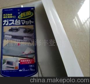 廠家直供 煤氣灶墊鋁箔紙 廚房用鋁箔紙 價低質高服務好