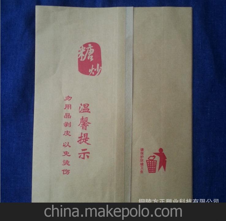 專業生產防油紙袋 防潮紙袋 小食品紙袋