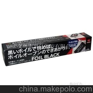 包裝鋁箔紙，美發(fā)鋁箔紙，餐飲鋁箔紙，燒烤鋁箔紙