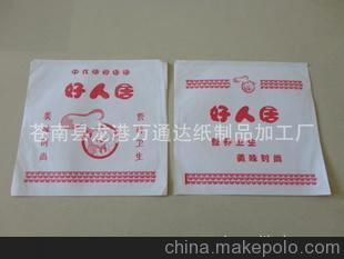 淋膜紙袋 防油防水防潮紙袋 快餐袋 面包袋 營養早餐袋 食品紙袋