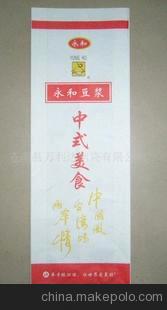 供應(yīng)來來永和豆?jié){包裝袋 油條袋 筷子套 防油防潮紙袋 瓜子袋