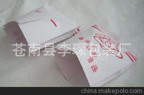 廠家供應(yīng)食品紙袋、紙袋、環(huán)保紙袋、手抓餅紙袋、防油防潮紙袋