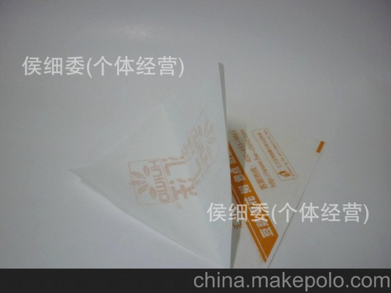 本廠專(zhuān)做防油食品包裝袋 一次性紙袋 防潮紙袋 可提供樣品