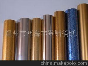 品質優越 浙江雅洲鋁箔紙業 不干膠商標專用鋁箔紙 值得信賴