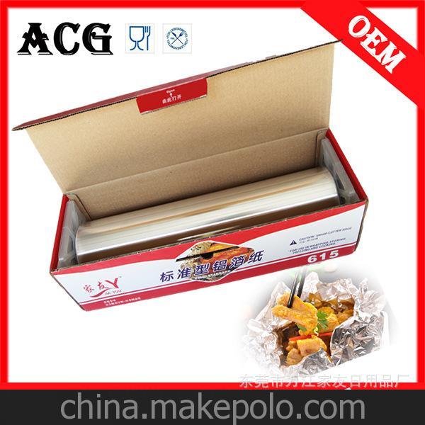 廣東 東莞 廠家 批發(fā) 直銷 8011-O 食品錫紙 錫箔紙 鋁箔紙