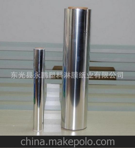 l供應(yīng) 廠家直銷 鋁箔紙 量大從優(yōu) 價(jià)格實(shí)惠