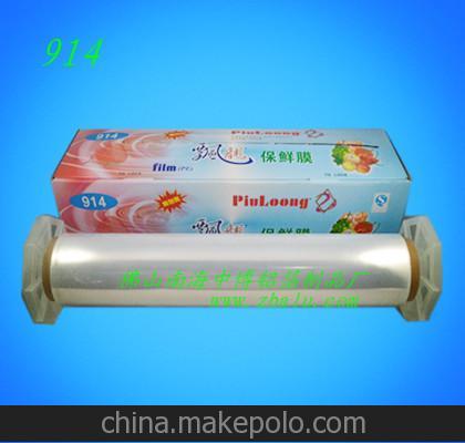 海口鋁箔紙批發 一次性燒烤錫紙 酒店保鮮箔 無鋁錫紙生產商