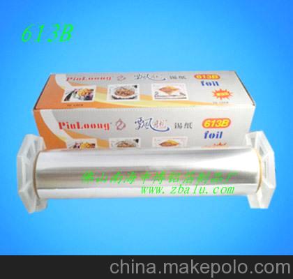 佛山食品錫紙批發生產 酒店專用錫紙 錫箔紙 鋁箔紙批發廠家