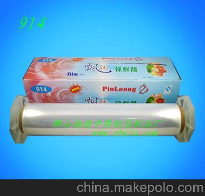 飄龍鋁箔紙廠家 一次性燒烤錫紙 酒店保鮮箔 無鋁錫紙生產商