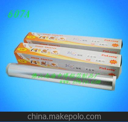 南寧錫紙批發(fā) 錫紙廠家 鋁箔紙 0.015厚錫紙 可訂做