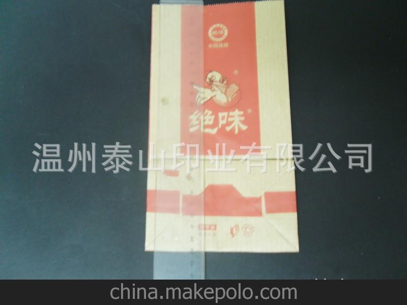 廠家專業生產防油袋