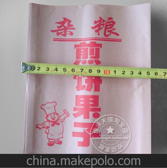 批發定做食品包裝煎餅果子防油紙袋 牛皮袋 煎餅果子紙袋20*15cm