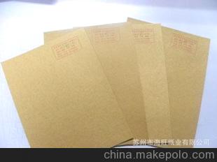 供應150克全木槳牛皮紙