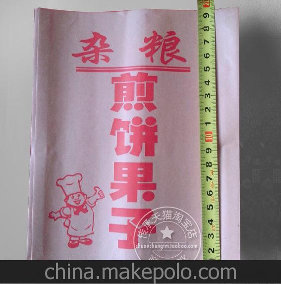批發定做食品包裝煎餅果子防油紙袋 牛皮袋 煎餅果子紙袋20*15cm