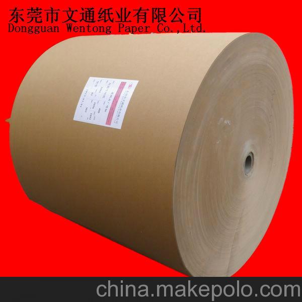 長期供應 黃白牛皮紙、本色牛皮紙、精制牛皮紙、條紋牛皮紙