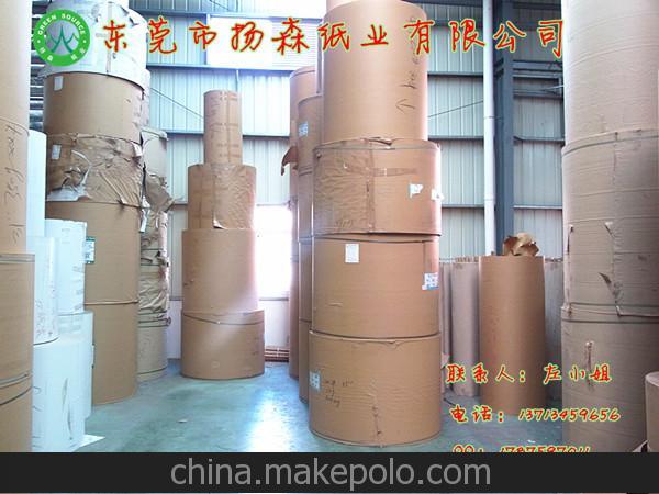 俄羅斯牛皮紙 庫存115g牛皮紙卷筒 大朗進口牛皮紙